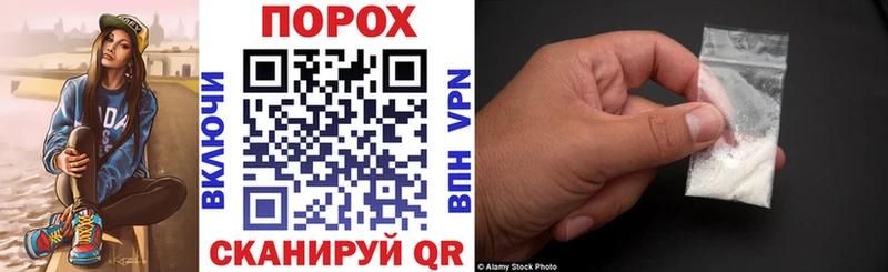Амфетамин VHQ  магазин продажи наркотиков  Новохопёрск 
