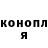 Бутират GHB Marina Voronina