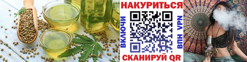 MEGA зеркало  где продают наркотики  Новохопёрск  Canna-Cookies конопля 