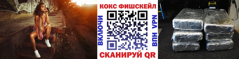 КОКАИН 97%  Новохопёрск 