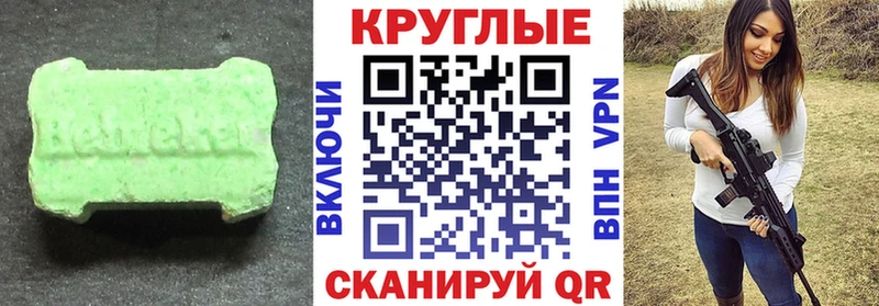 закладка  Новохопёрск  Ecstasy бентли 