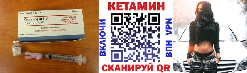 закладка  Новохопёрск  Кетамин ketamine 