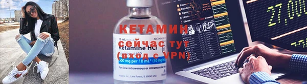кокаин перу Бородино