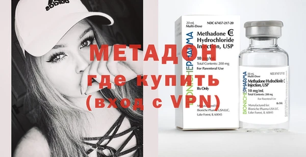 mdpv Бронницы