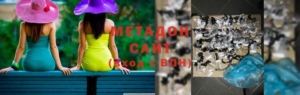 МДМА Бугульма