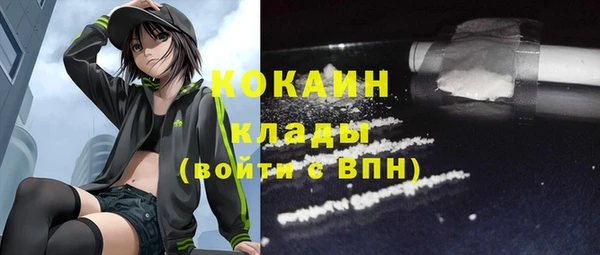 МДМА Бугульма