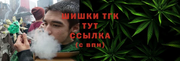 МДМА Бугульма