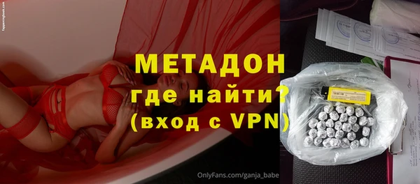 кокаин перу Бородино