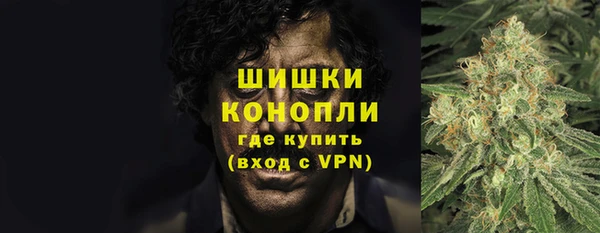 кокаин перу Бородино