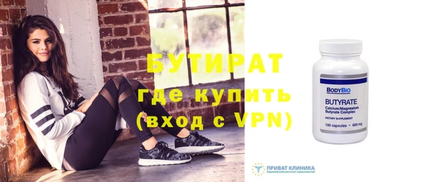 mdpv Бронницы