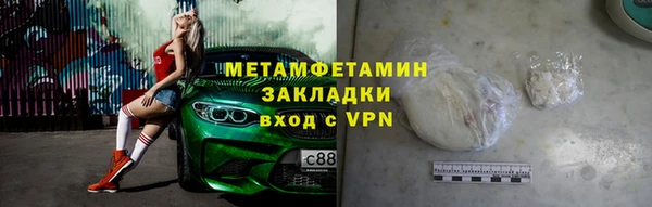 МДМА Бугульма