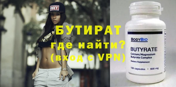 mdpv Бронницы