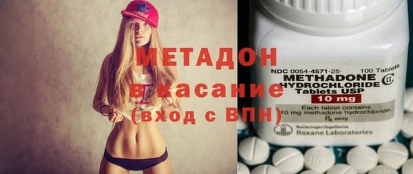 МДМА Бугульма