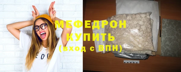 МДМА Бугульма