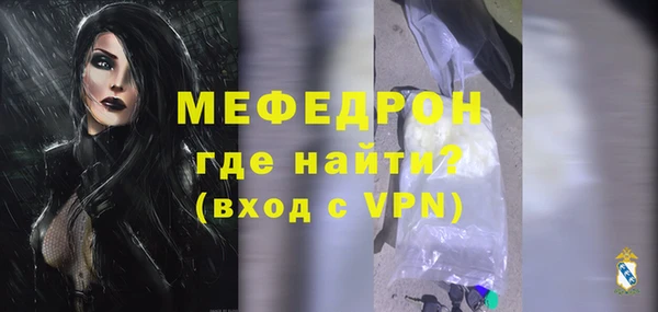 амфетамин Богданович