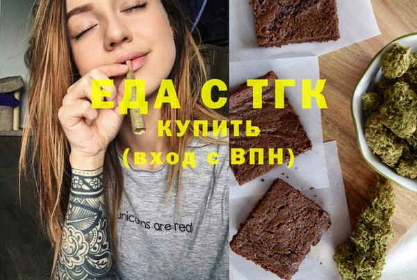 mdpv Бронницы