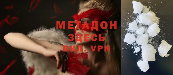 кокаин перу Бородино