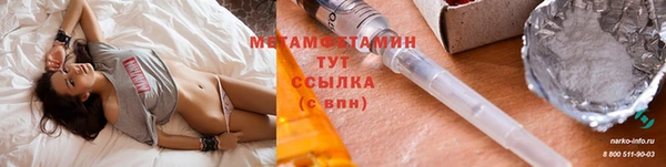 трава Богородск