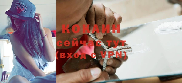 mdpv Бронницы