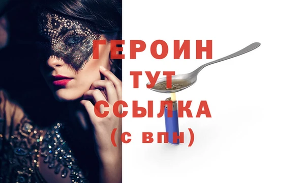 МДМА Бугульма