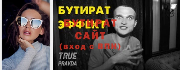 кокаин перу Бородино