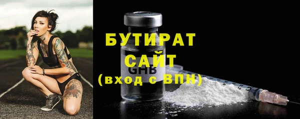 МДМА Бугульма