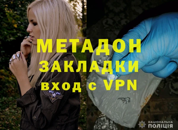 mdpv Бронницы