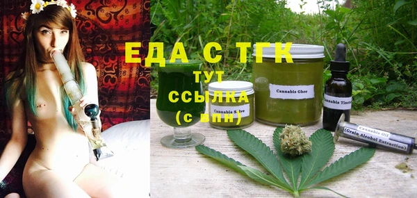 МДМА Бугульма