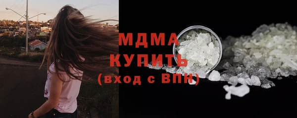 mdpv Бронницы
