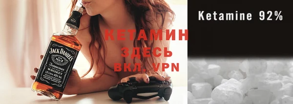 прущий лед Богородицк