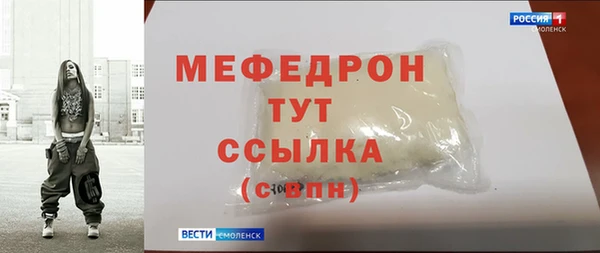 МДМА Бугульма