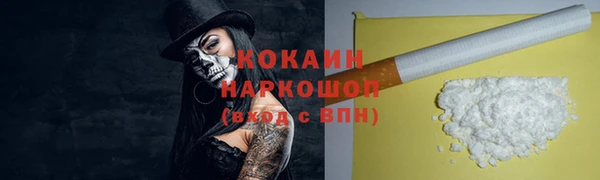кокаин перу Бородино
