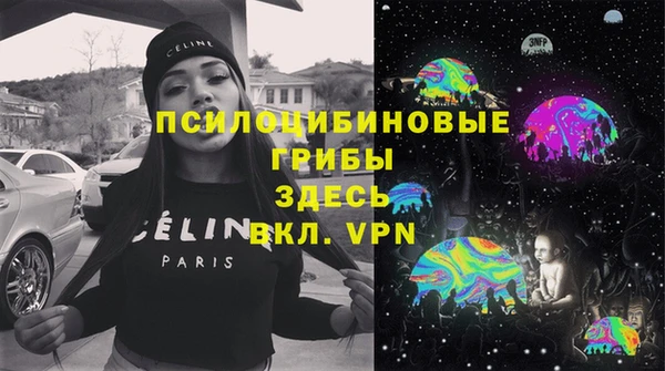 кокаин перу Бородино