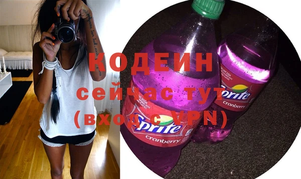 МДМА Бугульма