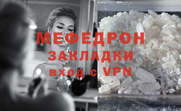 mdpv Бронницы