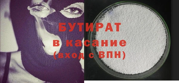 МДМА Бугульма