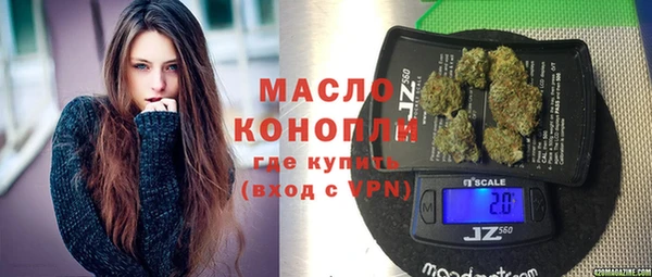кокаин перу Бородино