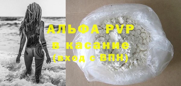 трава Всеволожск