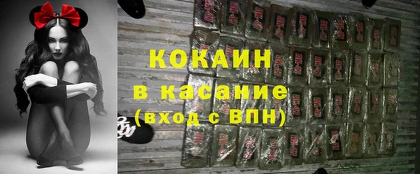 mdpv Бронницы