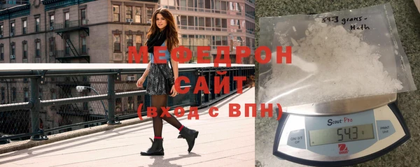 mdpv Бронницы