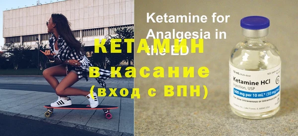 кокаин перу Бородино
