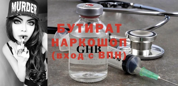 mdpv Бронницы