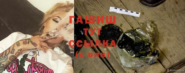 МДМА Бугульма