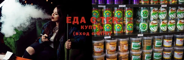 МДМА Бугульма