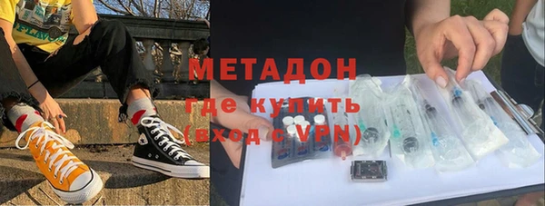 кокаин перу Бородино