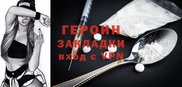 mdpv Бронницы