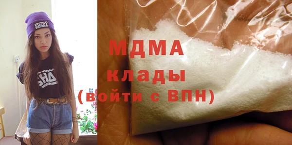 кокаин перу Бородино