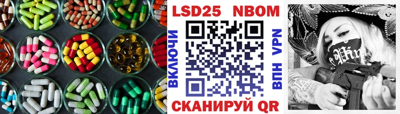 Лсд 25 экстази ecstasy  Новохопёрск 