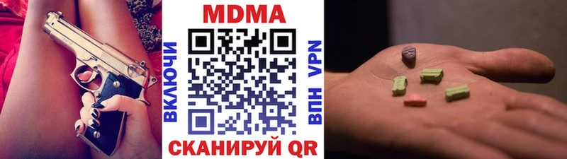 МДМА crystal  кракен tor  Новохопёрск 