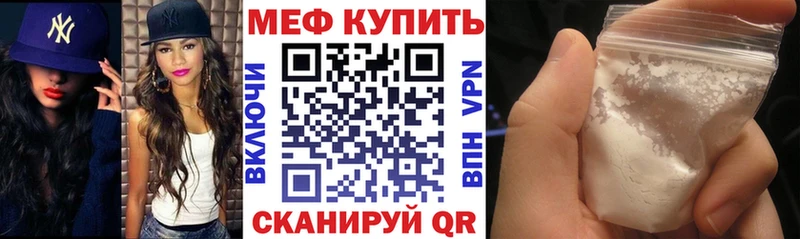 МЕФ VHQ хочу наркоту blacksprut зеркало Новохопёрск